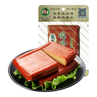沈师傅 经典鸡蛋干 100g*5袋 四川特产 卤味酱香