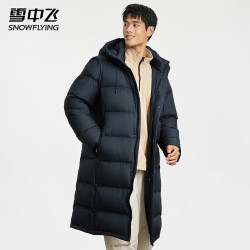 雪中飞 极寒系列320g高充绒超级加厚长款羽绒服 抗寒-25℃