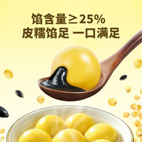 湾仔码头 早餐速食 生鲜食品 馒头/饺子/汤圆 多款任选