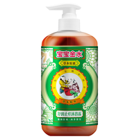 宝宝金水 舒润止痒沐浴露（草本原液）450g 止痒防痱儿童沐浴乳 宝宝洗澡