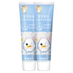 宝宝金水 金盏花水润儿童霜 50g