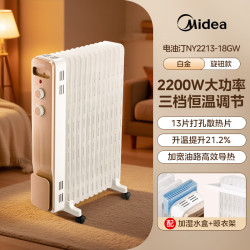 美的 电油汀取暖器 家用电暖器13片 18GW