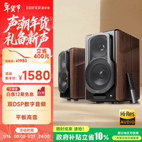 移动端、京东百亿补贴：漫步者 S2000MKIII 2.0声道 居家 HiFi蓝牙音箱 黑胡桃色