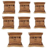 特种兵90压缩饼干粮特种兵原麦奶香郊游压缩干粮多口味应急储备食品 压缩干粮100g*8包(含维生素)