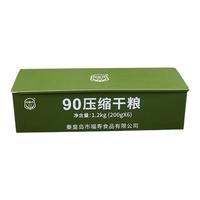 特种兵 应急储备 压缩饼干 铁桶