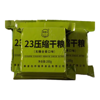 特种兵90压缩饼干粮特种兵原麦奶香郊游压缩干粮多口味应急储备食品 无糖全麦饼干200g*5包