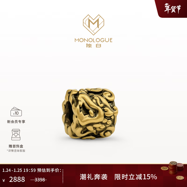 MONOLOGUE 北纬三十度国潮将军神兽貔貅麒麟复古黄金多款男转运珠 MR1479 权力貔貅 16.25cm