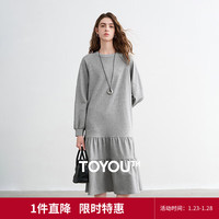 初语棉质连衣裙女2026春季新款宽松圆领插肩袖休闲运动风卫衣裙 深灰色 L