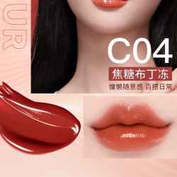 滋色 口红 04焦糖布丁冻