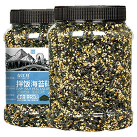 即食芝麻海苔碎500g拌饭寿司材料饭团无食材添加紫菜儿童零食