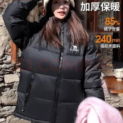 骆驼 户外羽绒服男女同款A33CR07164