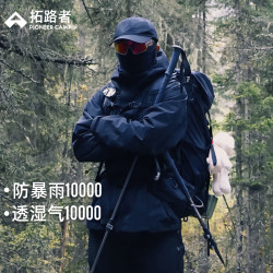 Pioneer Camp 男款冲锋衣 10137237567388