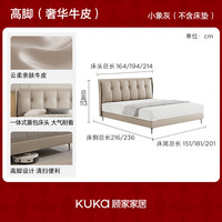 KUKA/顾家家居 云柔亲肤皮 真皮床 【奢华版 云柔亲肤皮】小象灰 高脚款 1.8m*2.0m