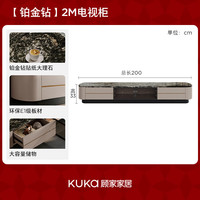 顾家家居现代意式大理石茶几电视柜大容量抽屉客厅家用DS7231 【铂金钻】2.0m电视柜