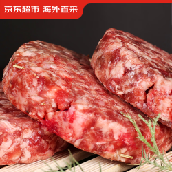 京东超市 海外直采 谷饲牛肉饼汉堡饼1.2kg