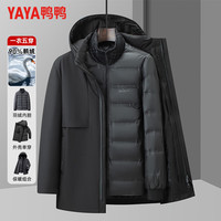  YAYA/鸭鸭羽绒服 一衣多穿 男士鹅绒羽绒服