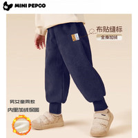 PEPCO儿童灯芯绒长裤男童加绒裤子秋冬2025男孩冬季一体绒裤 【刺绣小熊】藏青 100 【内里2种加绒】