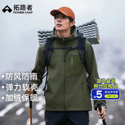 Pioneer Camp 登山服男休闲冲锋衣    户外防风软壳衣加绒保暖男士连帽