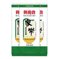 冀南香家常挂面原味挂面早餐速食劲道爽滑非手工挂面800g*3袋