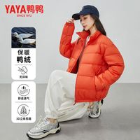 鸭鸭(YAYA)短款羽绒服女立领冬季新款鸭绒面包服时尚通勤百搭保暖外套 摩卡黑 XS 【100斤以内】