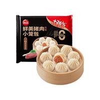「8件任选早餐不重样」思念早餐半成品手抓饼小笼包烧麦饭团香肠