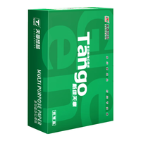 新绿天章 天章纸品a4复印纸打印纸办公用纸A4纸草稿纸学生用纸复印纸 新绿/A4/70g/100页