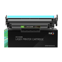 彩格 适用HP12a硒鼓标准版4支装 hp1020 1010 1018 q2612a m1005硒鼓C