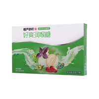 慢严舒柠 润喉糖 好爽哈密瓜味32g(12粒) 胖大海 口香糖果 送教师朋友 润嗓子 含片 清新口气