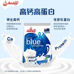 安佳 全脂奶粉 高钙 1kg 成人奶粉