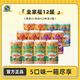 泰奇 八宝粥五谷杂粮速食粥 12罐