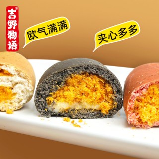 吉野物语欧包全麦面包早餐夹心咸蛋黄肉松面包轻食代餐主食软欧包