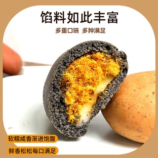 吉野物语欧包全麦面包早餐夹心咸蛋黄肉松面包轻食代餐主食软欧包