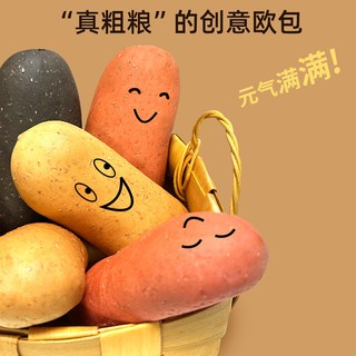 吉野物语欧包全麦面包早餐夹心咸蛋黄肉松面包轻食代餐主食软欧包