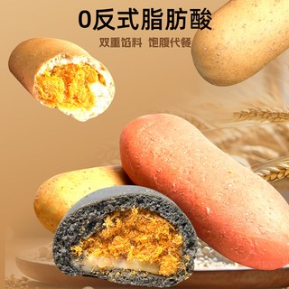 吉野物语欧包全麦面包早餐夹心咸蛋黄肉松面包轻食代餐主食软欧包