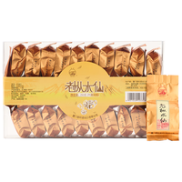 SEA DYKE 海堤 老枞水仙 250g