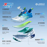  XTEP/特步 缓震 儿童跑鞋  帆白/普鲁士蓝 【夏季大网款】 38 码
