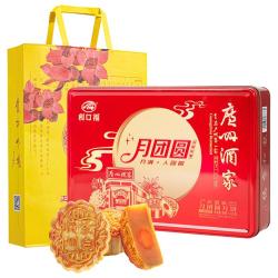 广州酒家 月团圆 广式月饼 6饼3味 540g 礼盒装