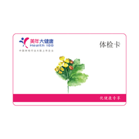 美年大健康 体检套餐 单项检查 核磁共振头部/颈椎/腰椎三选一 头部核磁