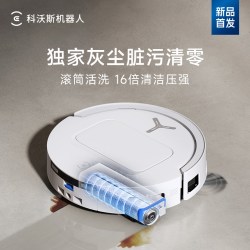 科沃斯 T80 扫拖一体机 上下水版