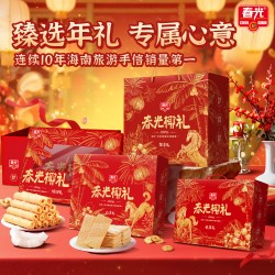 春光 海南特产礼盒 马上发财春光椰礼 980g