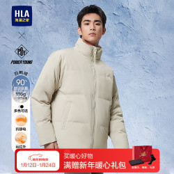 海澜之家 羽绒服男立领远红外外套男冬季HWRAW4J074A 米杏8H
