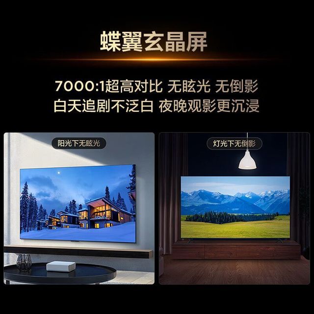 限地区：TCL 65寸 65T6L系列 mini led 电视