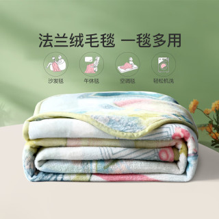 富安娜 办公室午休毯学生宿舍毯