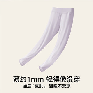 松山棉店轻薄打底秋裤男女装透气7A滋养肌肤舒适秋冬季保暖裤 女士-黑色 XL （女士170，男士180)