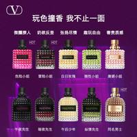 VALENTINO 星香 男士香水  10ml