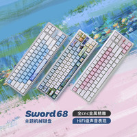 阿米洛 Sword68爱丽儿金属全CNC机械键盘三模热插拔RGB办公莫奈