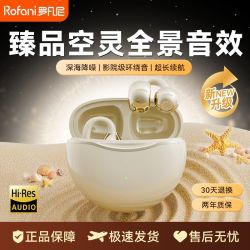罗凡尼 J21C耳夹式传导蓝牙耳机无线运动防掉高音质超长续航原装