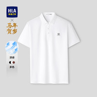 海澜之家(HLA)短袖POLO衫男26马年贺岁系列凉感短袖男夏季 漂白5E L 175/92A 137~150斤