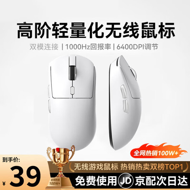 凡赛罗技 凡赛罗技无线鼠标蓝牙三模办公游戏电竞人体工学台式适用于小米雷蛇迈从笔记本电脑 超长续航+（双模连接）白色 高回报率+八档DPI调节+光学传感器