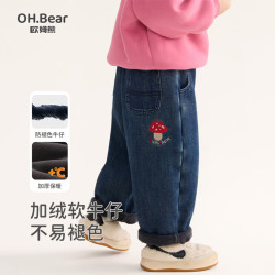 欧姆熊 儿童冬季加绒保暖牛仔裤